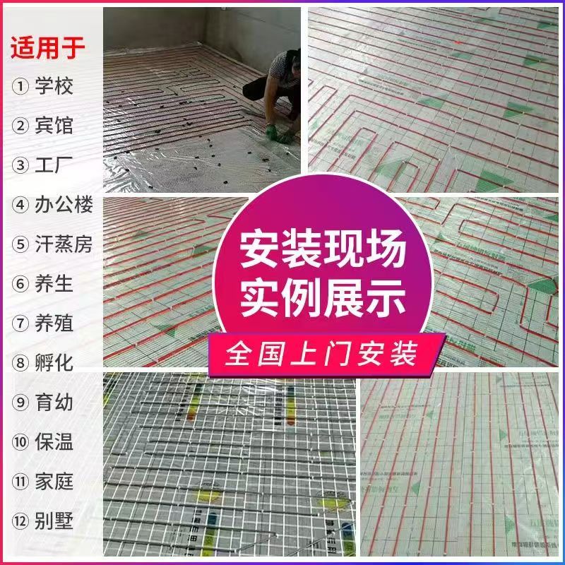 两当县 石墨烯电地暖公司哪家好？售后保障深度解析
